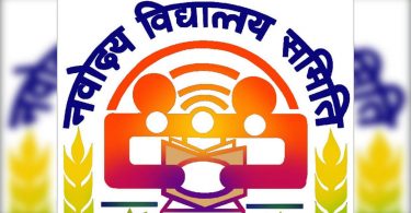 Jawahar Navodaya Vidyalaya selection test will be held on August 11