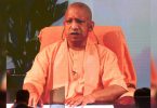 16 districts to get new medical colleges: Adityanath