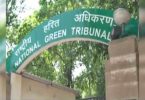 NGT RAPS AAP GOVT OVER FIRE INSIDENT IN WEST DELHI