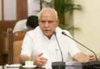 Yediyurappa to mark 2 years in the office on Monday