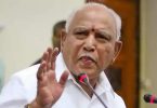 Waiting for the leadership signal in my future as cm: b s yediyurappa