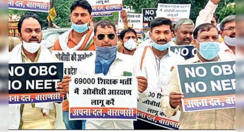 The government completes 3 tweaks for OBC State Powers