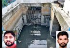 Two insert noida sump well to take the cricket ball, die