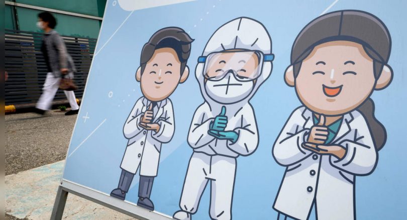 South Korea began covid vaccination for the age group 55-59