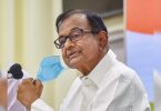 The government does not seek information about reconnaissance such as consciousness: Chidambaram