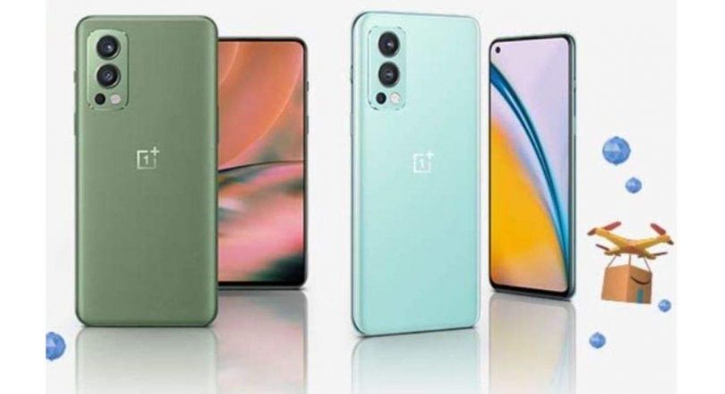 Oneplus Nord 2 5G Smartphones go on sale for the first time through Amazon: Prices and offers that you can get