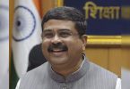 Minister of Education Dharmendra Pradhan launched the application 'Nadi Ko Jano'