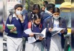 Madhya Pradesh School to reopen today; There is no vaccine without pay for government teachers