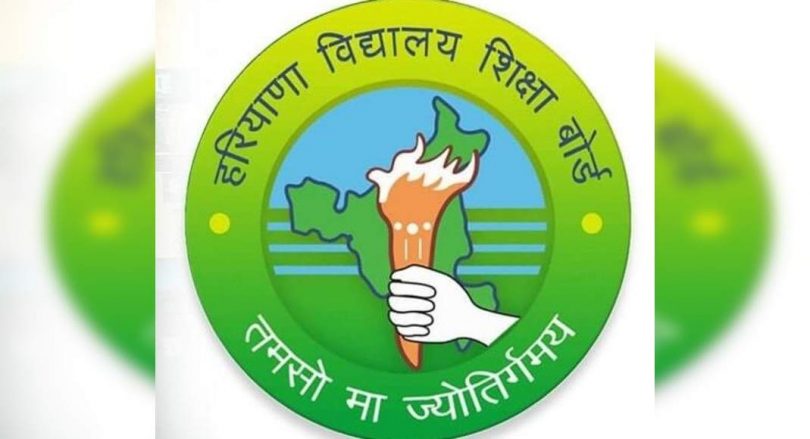 HBSE 12 results date and time to be released today at bsh.org.in