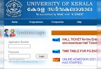 Kerala University PG door entrance 2021 Hall tickets released, download here