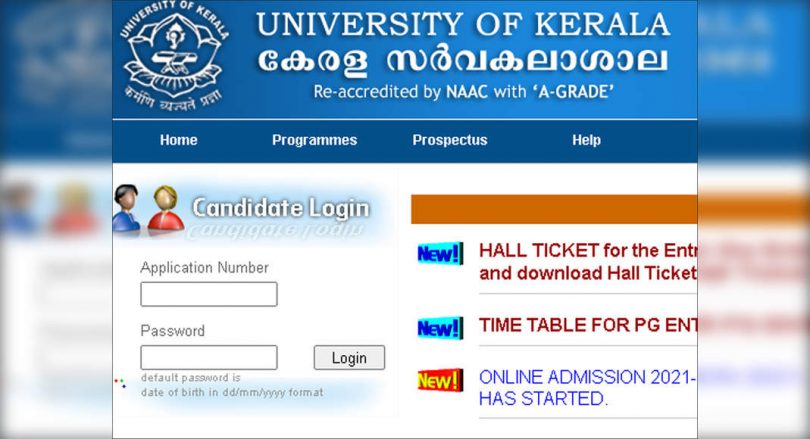 Kerala University PG door entrance 2021 Hall tickets released, download here