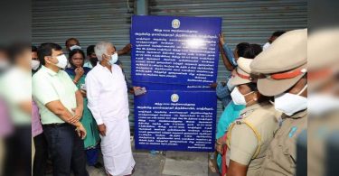 Min vowed to take the temple land that penetrated