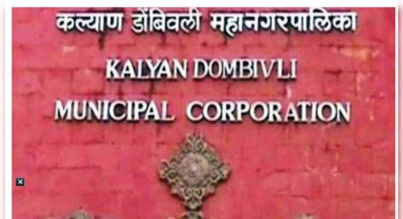 KDMC to regulate the power of a disaster response