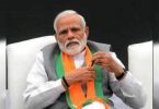 Jorhat Admin's body staff was held to 'abuse' PM Narendra Modi on Facebook