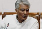 Case 'Double Compensation': Sunil Jakhar Guns for Minister of Rana Gurmet Singh Sodhi