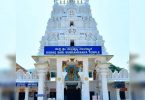 Karnataka: Sarpa Samskara, Ashlesha Bali Seva at Kukke Temple from July 29
