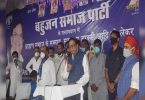 BSP Plus Brahmani Voters Combined Unbeatable Above, said Satish Mishra