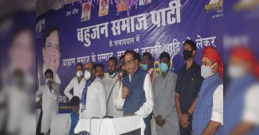 BSP Plus Brahmani Voters Combined Unbeatable Above, said Satish Mishra