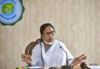 Mamata formed a panel to investigate allegations of reconnaissance in West Bengal