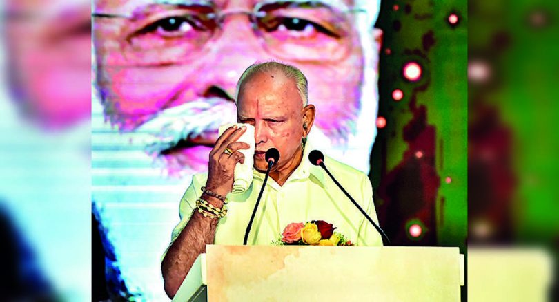 BSY resigned as a k'taka cm, oath to work for a party in the state