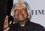 Nation remembered the former President of Kalam on the 6th birthday of death