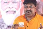 BJP Bengal Youth Wing Leader Died of a Heart Attack