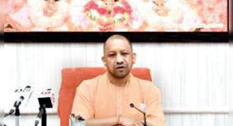 Yogi launched a portal for interaction with the government
