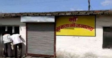 Forced to Enter Covid, Couples End Life