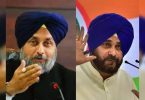 Sukhbir Singh Badal The term Sidhu 'missile is wrong'