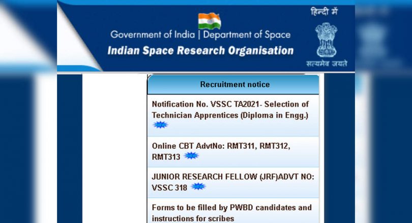 VSSC Apprentices Recruitment 2021: Valid online for 158 posts for training in 2021-22