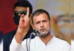 Rahul Gandhi is ready to give a call but the government must convince it will not be damaged: Congress leader
