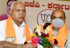 Yediyurappa, the Senior BJP leader wishes survivors from CM BASAVARAJ BOMMAI
