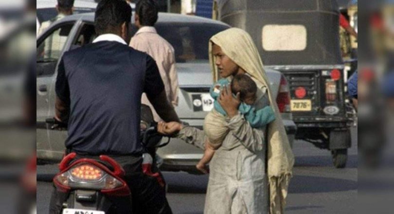 Cannot take the elite view to prohibit beg for: the Supreme Court