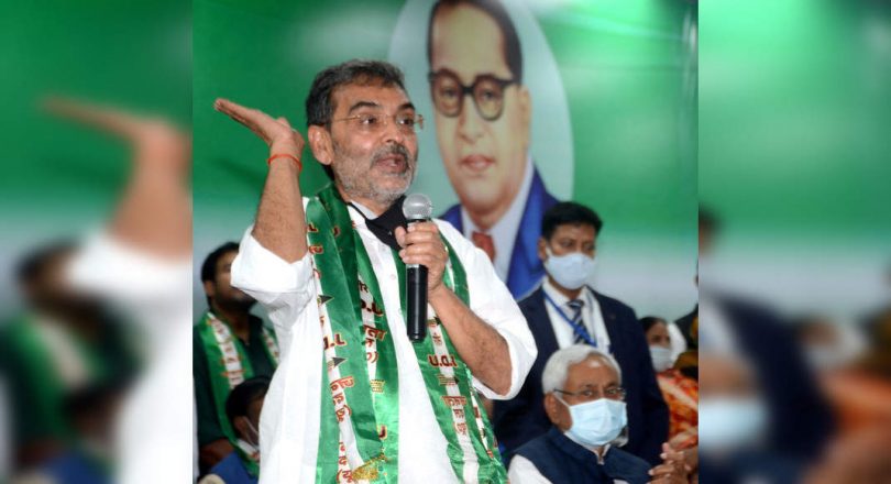 Some of the opposition Mlaas Bihar will turn to the side, said Upendra Kushwaha