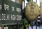 Delhi HC gives the government more time for funeral reasons
