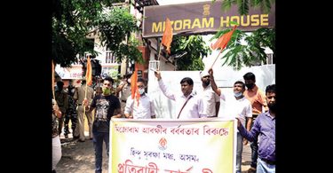 Assam: Congress politicization problems, must stand with us in a few hours of needs, BJP said