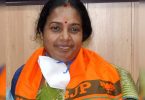 BJP, the only party to provide a 33% reservation for women: Mahila Morcha's head