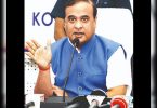 Premier Saadulla conducts 'irreparable damage' for Assam in the 1930s: Himanta Biswa Sarma