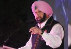 Cancel or visit PPAS one side: Punjab cm
