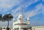 Punjab cm Amarinder Singh asked PM Modi to reopen the Kartarpur corridor