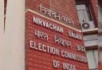 Assembly polls 2022: EC can increase the number of booths in the view of the pandemic