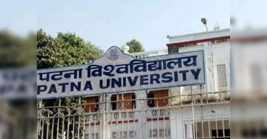 Submission of an online form to start on Sunday: PU