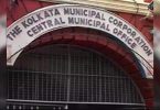 Collection of Kolkata Municipal Corporation began to provide 2nd dose