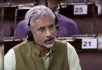 US, India Against Afghan military takeover: S Jaishankar in Rajya Sabha