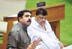 Goa Advanced Party Mla Vijay Sardesai accused the political interference in the Inquiry of Benaulim Gangrape