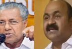 Opposition and Government Kerala Slug Out Over Smuggling Cases