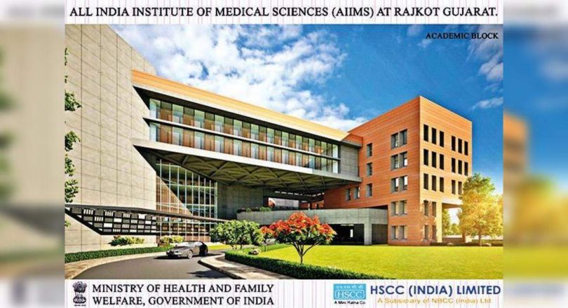 AIIMS Rajkot The main hospital building plans to get nod Ruda