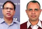 Odisha: Vishal Kumar Dev New Finance Seck, Ashok Kumar Meena Moves to Pancayati Raj Department