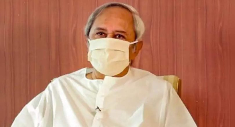 Chairman of Minister Naveen Patnaik launched 'one nation, one ration card' throughout the Odisha