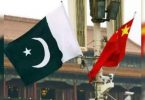 China-Mr. Corridor in the Indian area: MEA